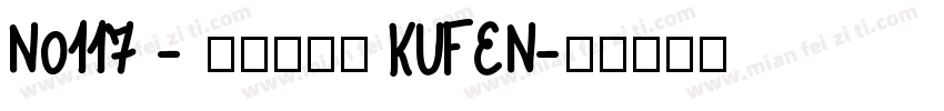 No117 - 上首酷峰体 KUFEN字体转换
